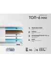Матрас Фабрика Сна Топ 6 mini Полоцк