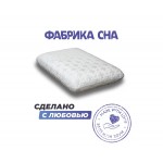 Анатомическая подушка Фабрика сна Memory-1 L