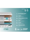 Матрас Фабрика Сна S3 Полоцк