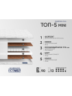 Матрас Фабрика Сна Топ 5 mini Полоцк