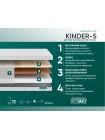 Матрас Фабрика Сна Киндер 5 (Kinder 5) Полоцк